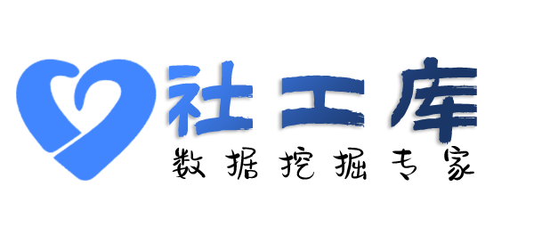完全正确查询微信好友并提取实名信息